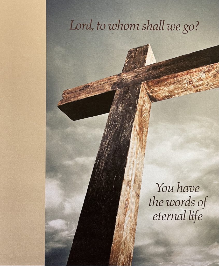 Pentecost 12. August 15 Bulletin Cover. Lord to whom shall we go? You have the words of eternal life. Immanuel Lutheran Church LCMS. Joplin Missouri.